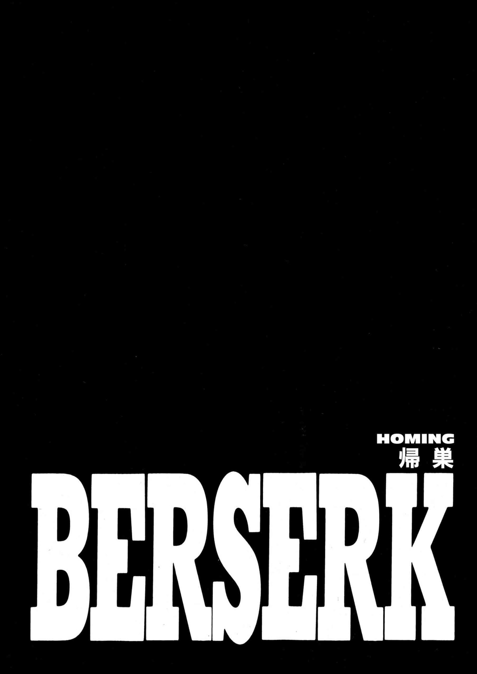 Berserk Manga